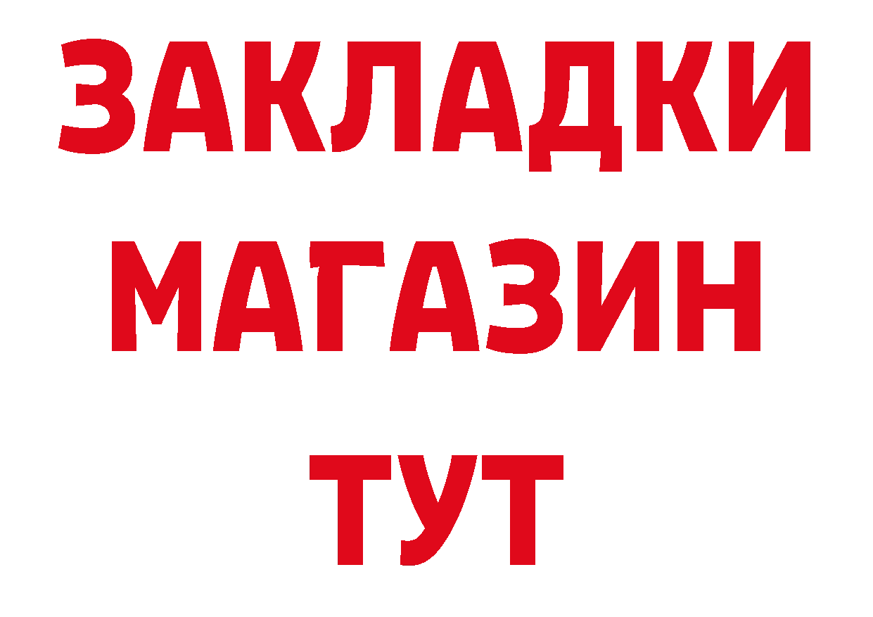 Героин афганец tor даркнет блэк спрут Артёмовск