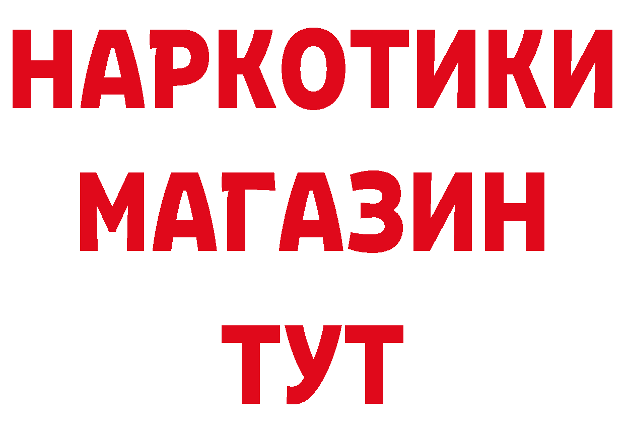 Cannafood конопля как войти сайты даркнета гидра Артёмовск