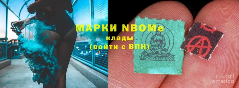 Марки NBOMe 1,8мг  даркнет сайт  Артёмовск 